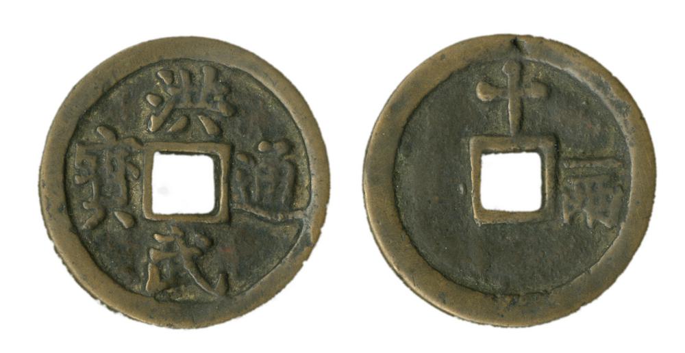 图片[2]-coin BM-1870-0507.14718.160-China Archive